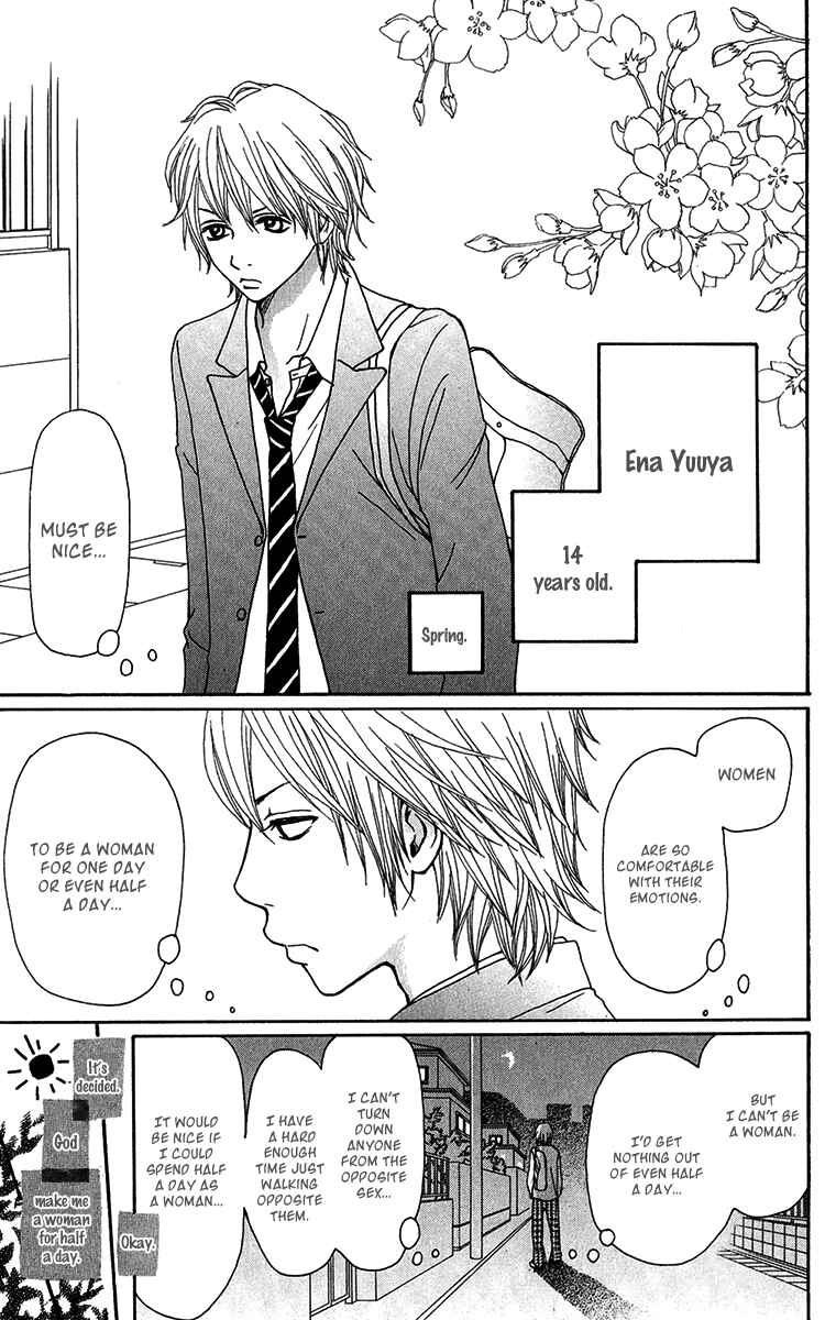 Page 3 Chapter 31.1 Ano Ko to Issho