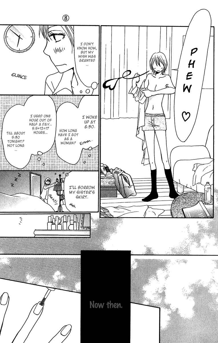 Page 5 Chapter 31.1 Ano Ko to Issho