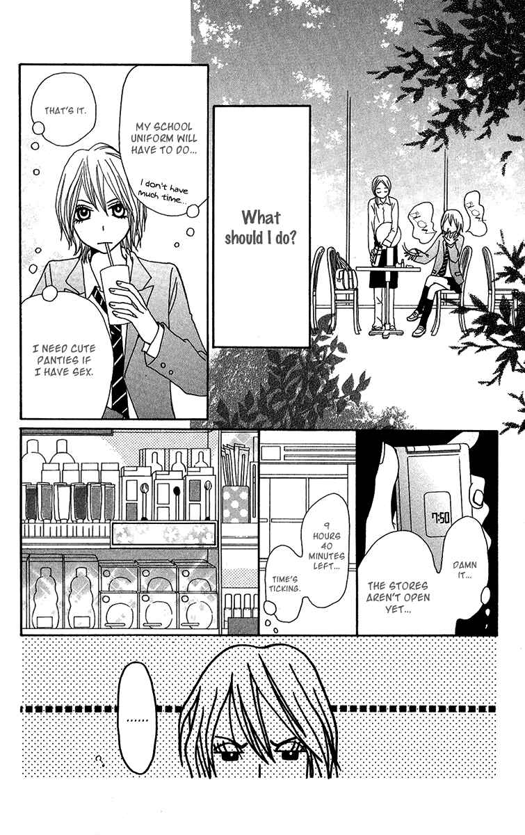 Page 6 Chapter 31.1 Ano Ko to Issho
