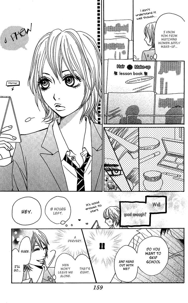 Page 7 Chapter 31.1 Ano Ko to Issho