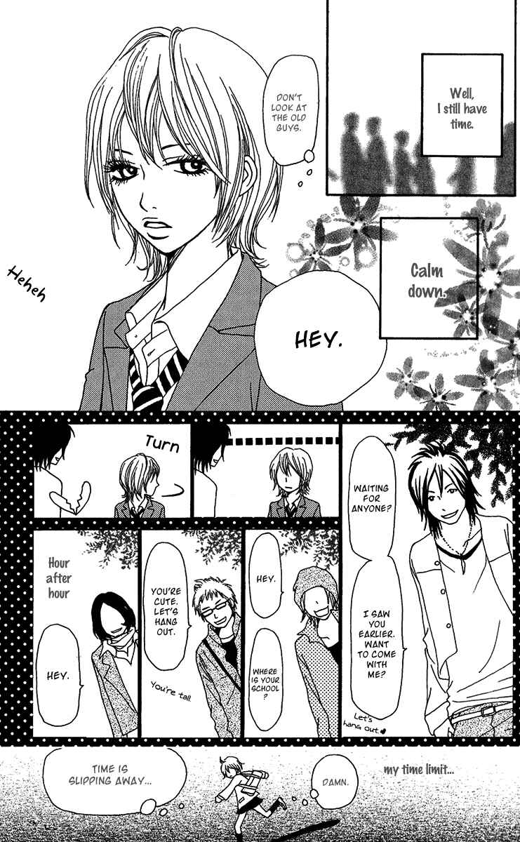 Page 9 Chapter 31.1 Ano Ko to Issho