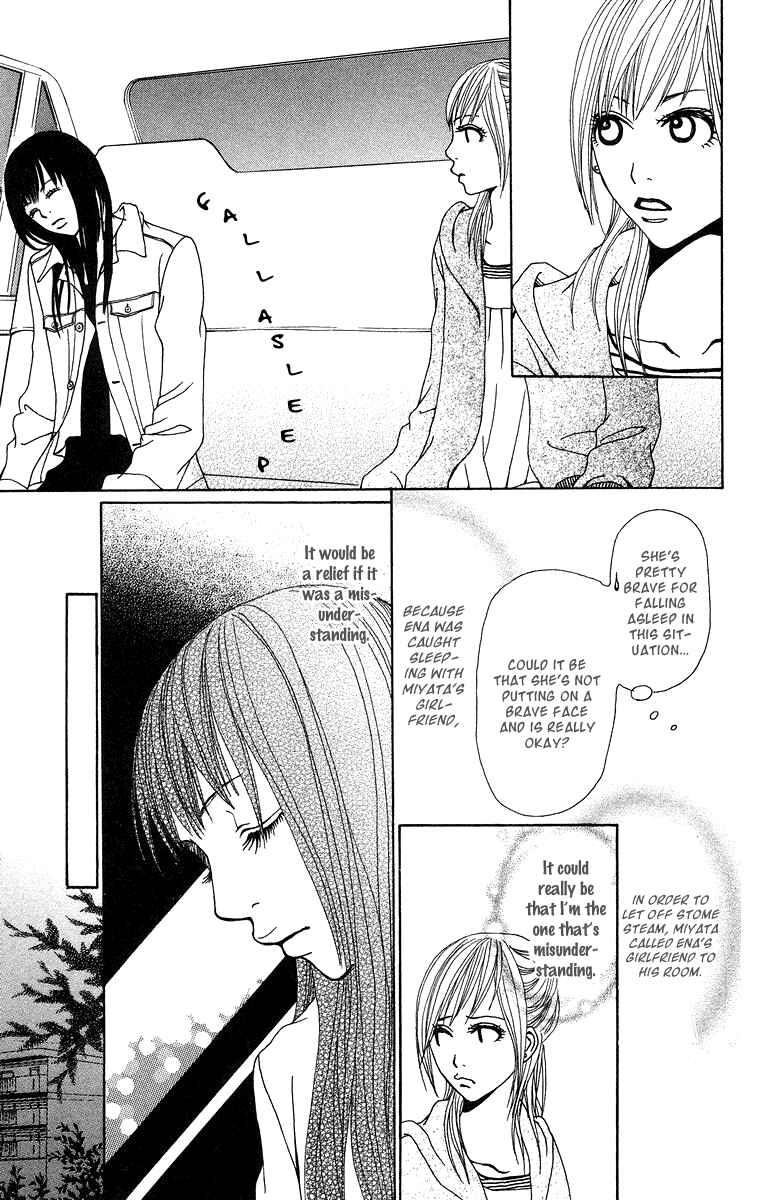Page 10 Chapter 14 Ano Ko to Issho