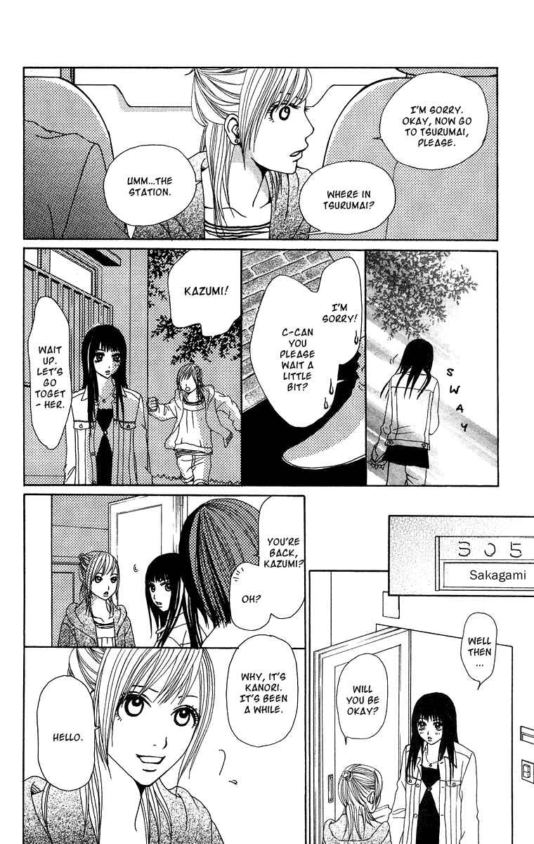 Page 13 Chapter 14 Ano Ko to Issho