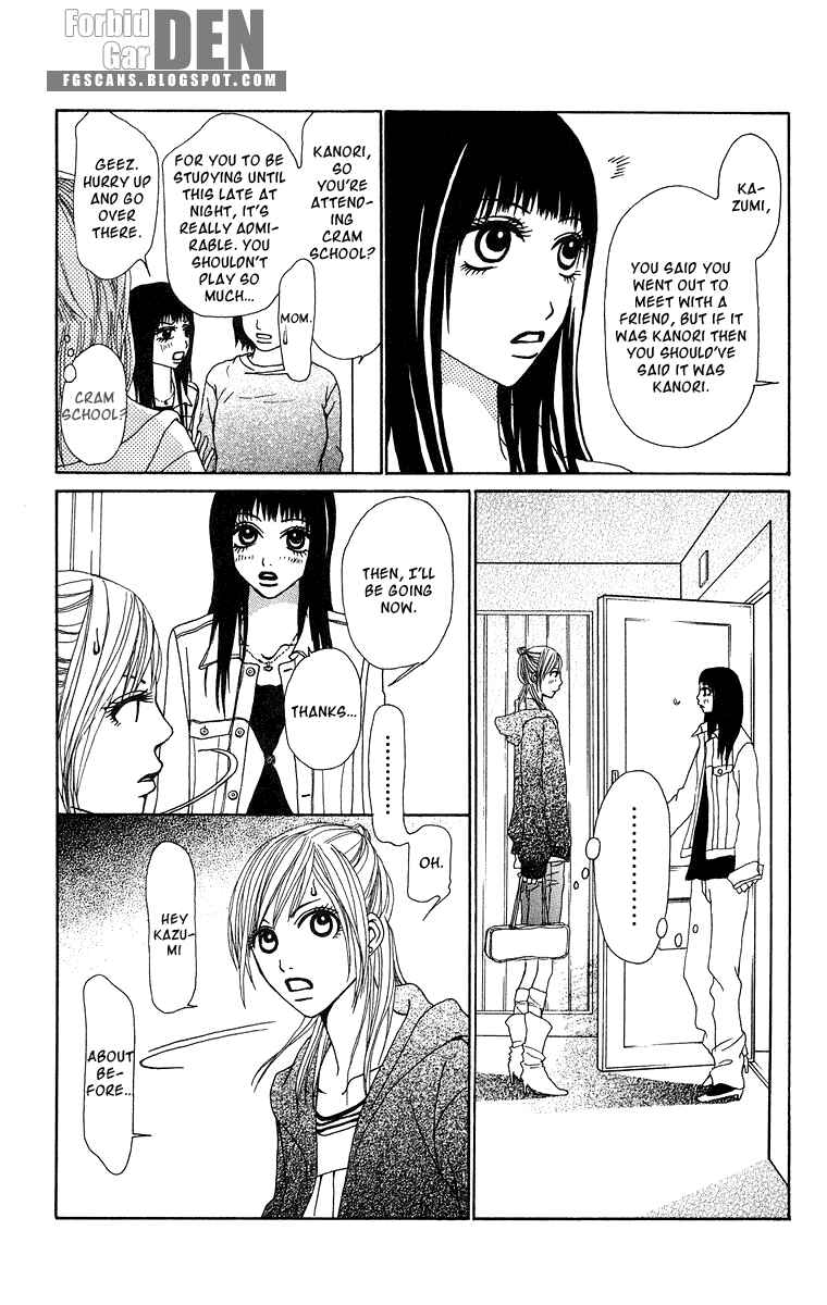 Page 14 Chapter 14 Ano Ko to Issho