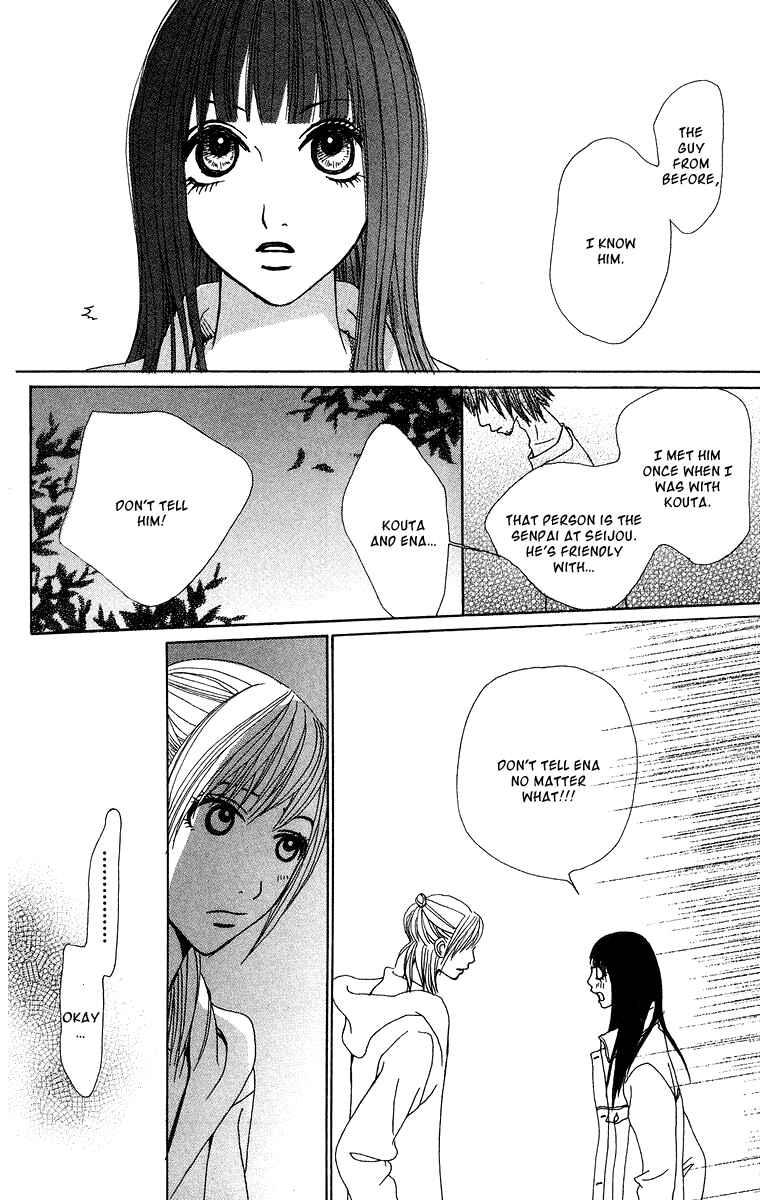 Page 15 Chapter 14 Ano Ko to Issho