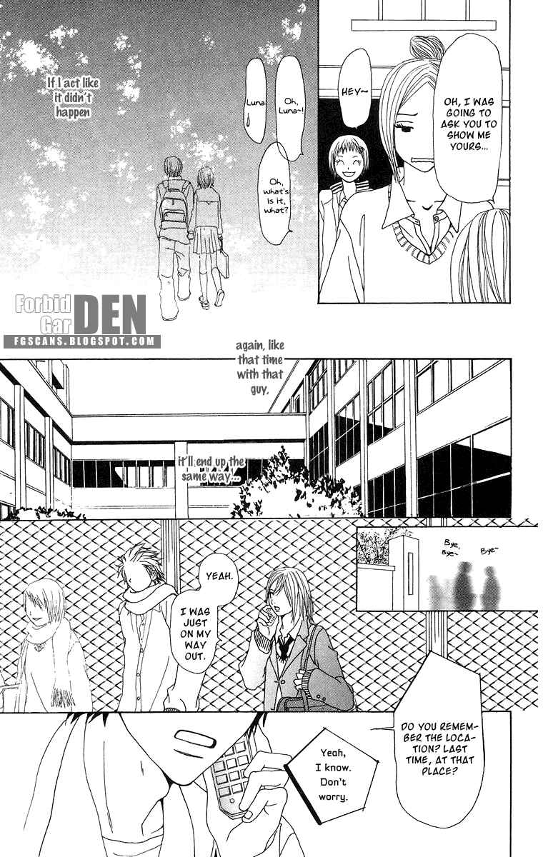 Page 26 Chapter 14 Ano Ko to Issho