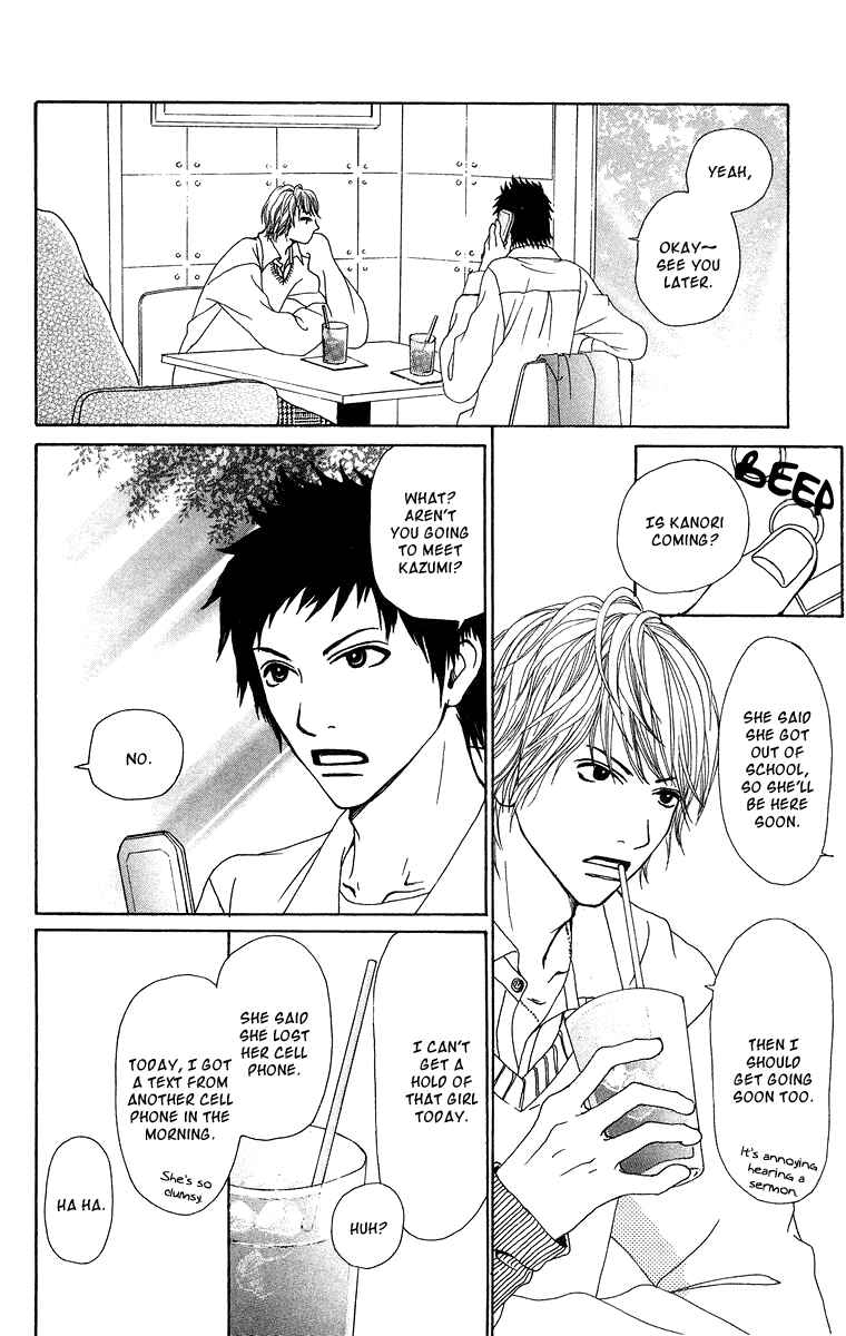 Page 27 Chapter 14 Ano Ko to Issho