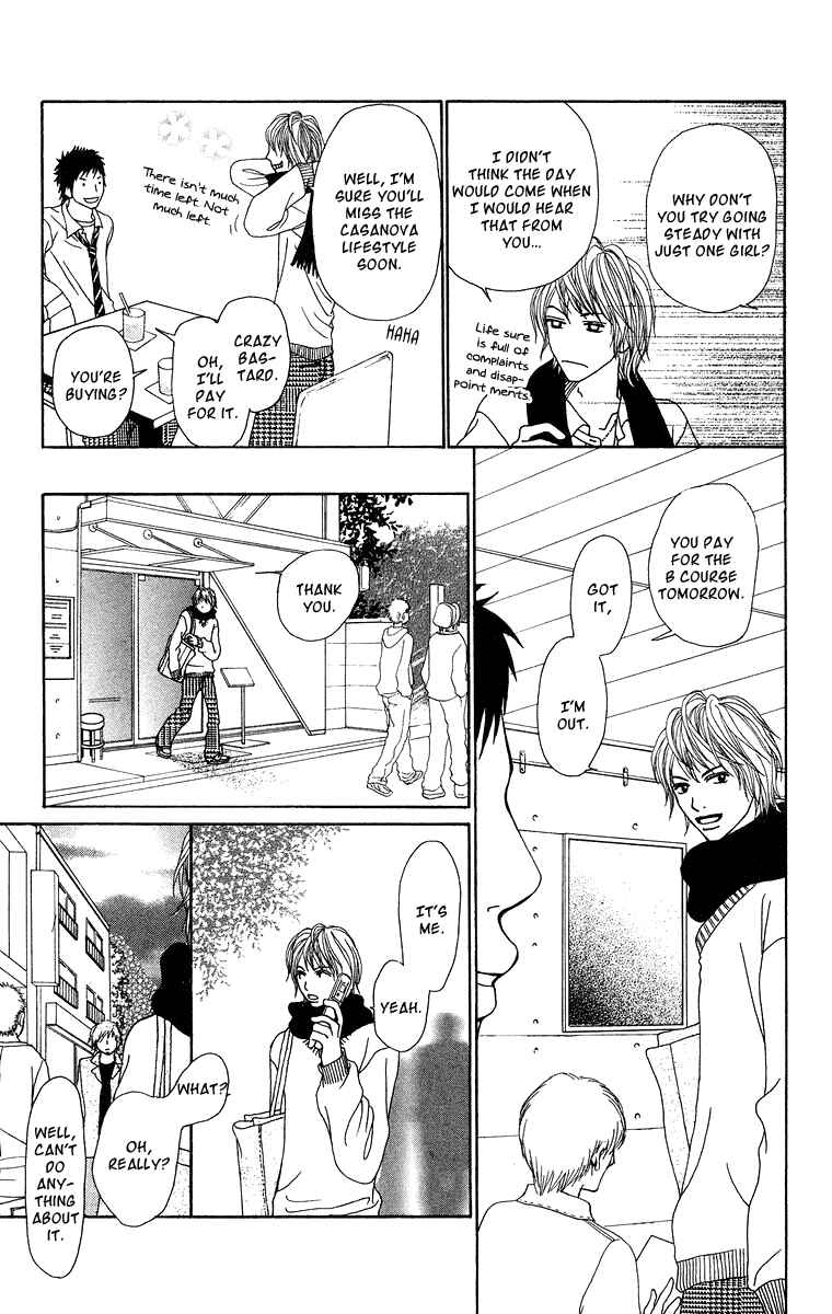 Page 28 Chapter 14 Ano Ko to Issho