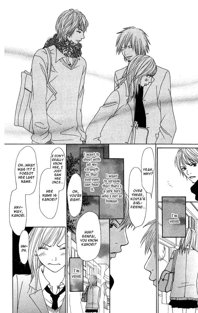 Page 31 Chapter 14 Ano Ko to Issho