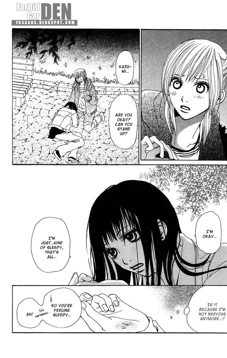 Page 5 Chapter 14 Ano Ko to Issho