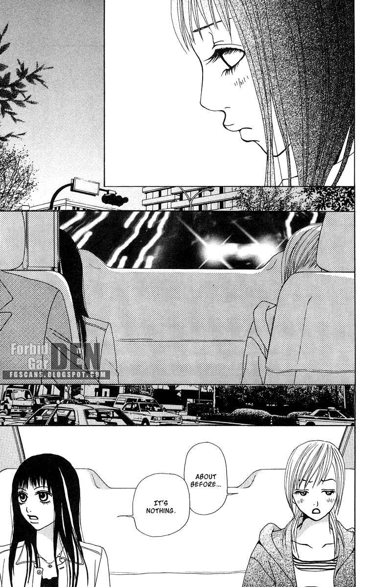 Page 8 Chapter 14 Ano Ko to Issho