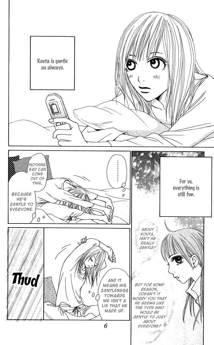 Page 10 Chapter 16 Ano Ko to Issho