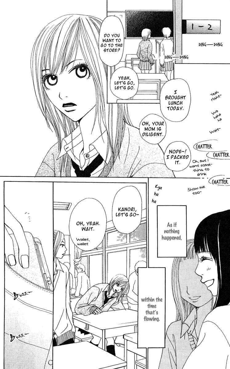 Page 16 Chapter 16 Ano Ko to Issho