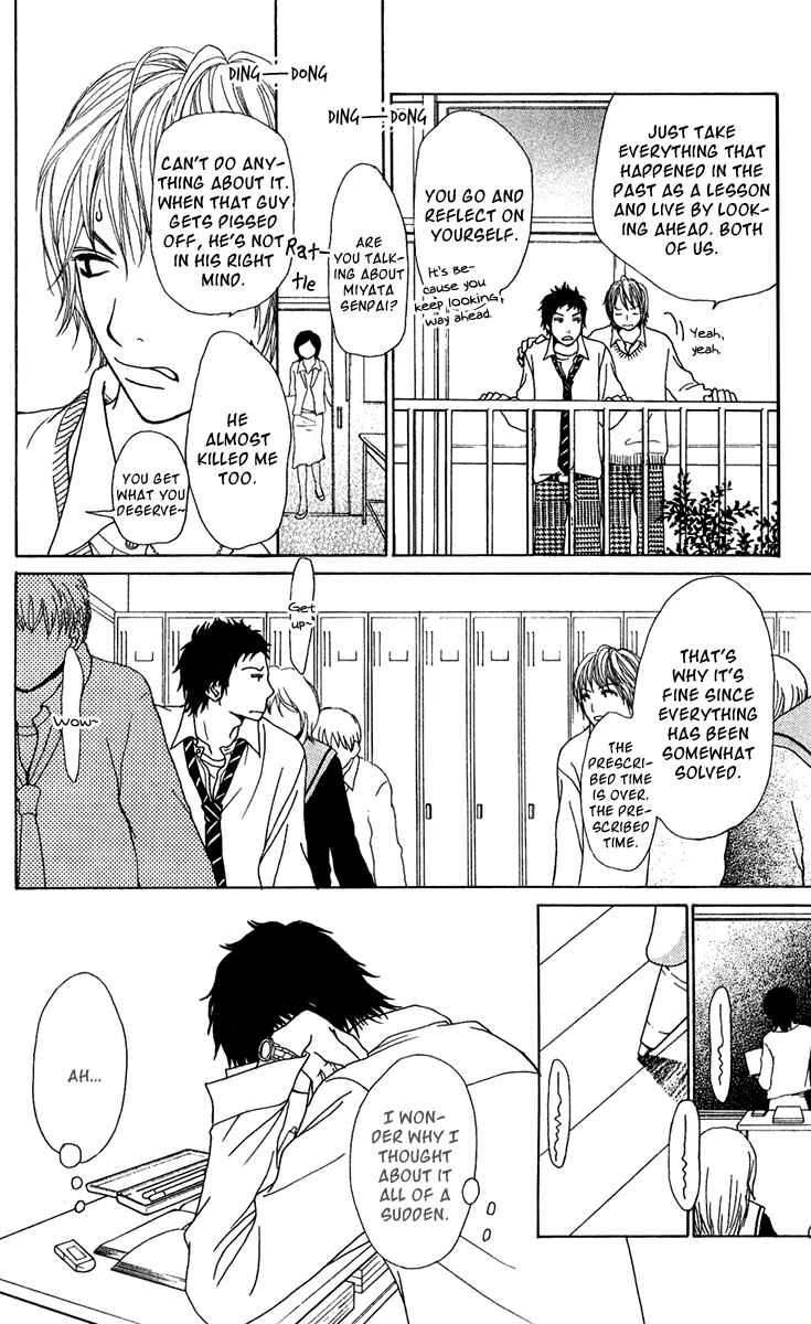 Page 20 Chapter 16 Ano Ko to Issho
