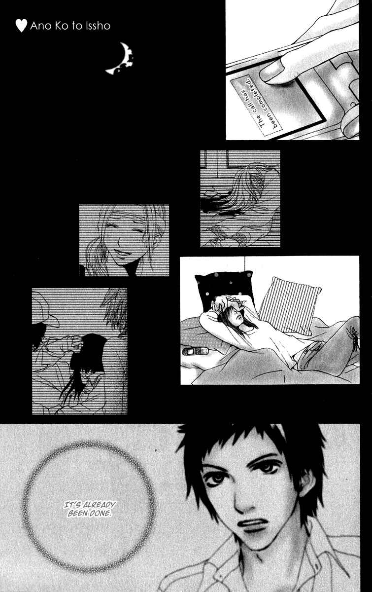 Page 7 Chapter 16 Ano Ko to Issho