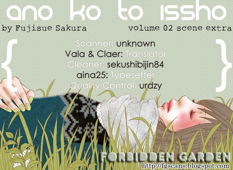 Page 1 Chapter 7.5 Ano Ko to Issho