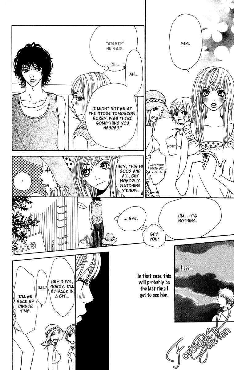 Page 11 Chapter 7.5 Ano Ko to Issho