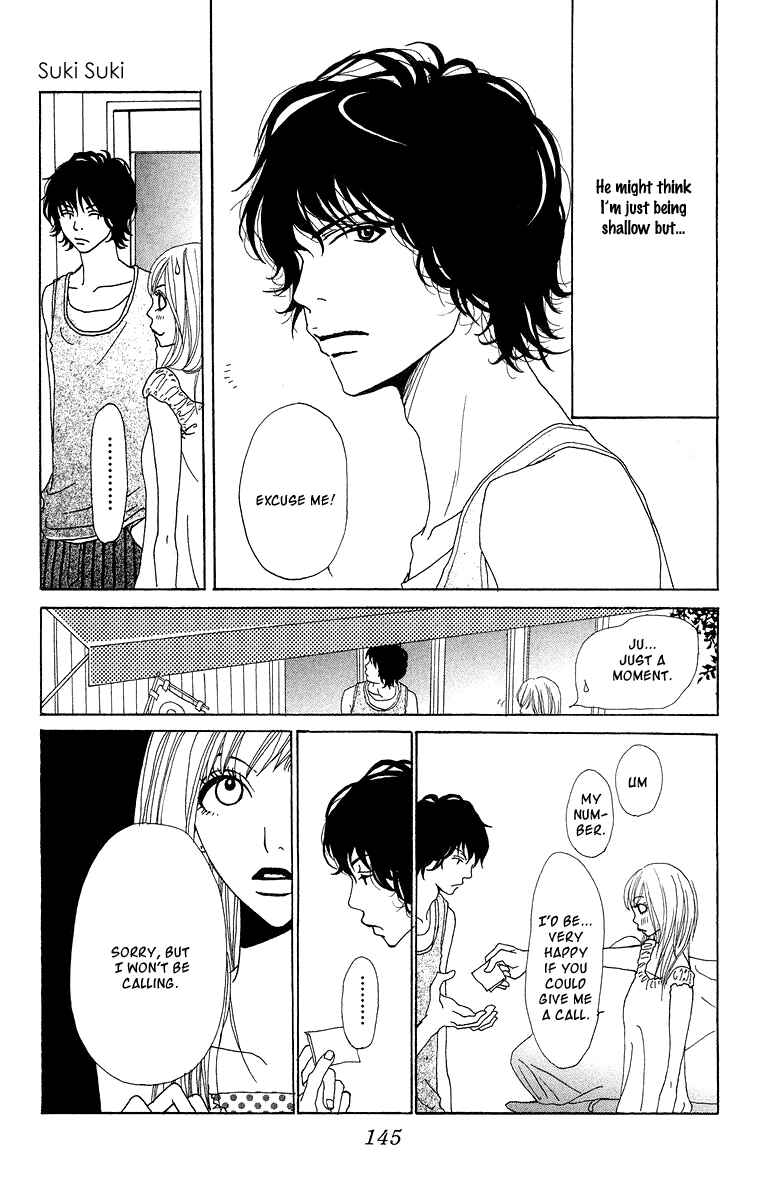 Page 12 Chapter 7.5 Ano Ko to Issho