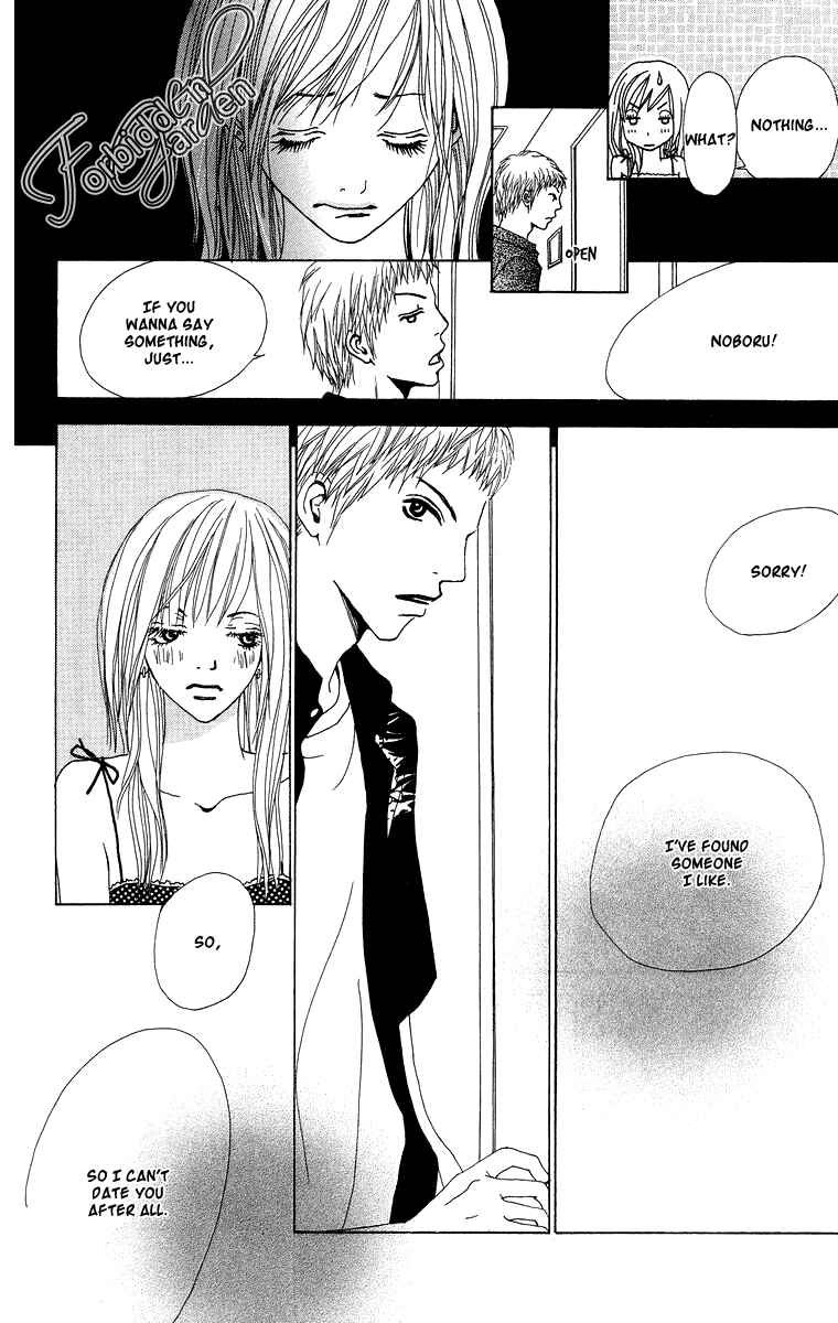 Page 17 Chapter 7.5 Ano Ko to Issho
