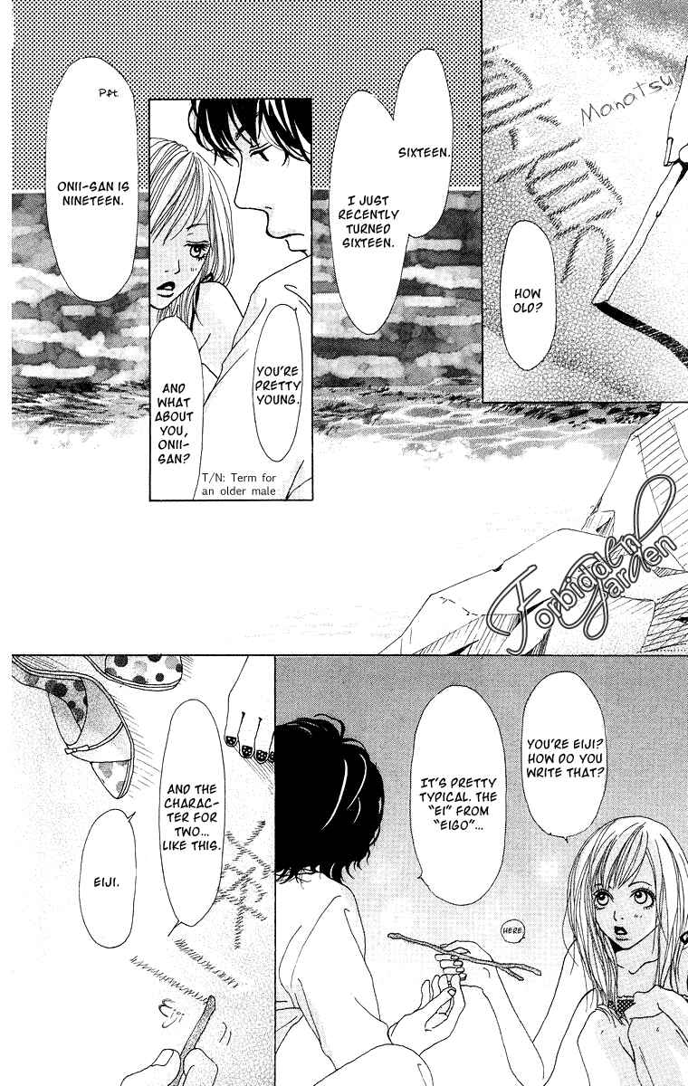 Page 27 Chapter 7.5 Ano Ko to Issho