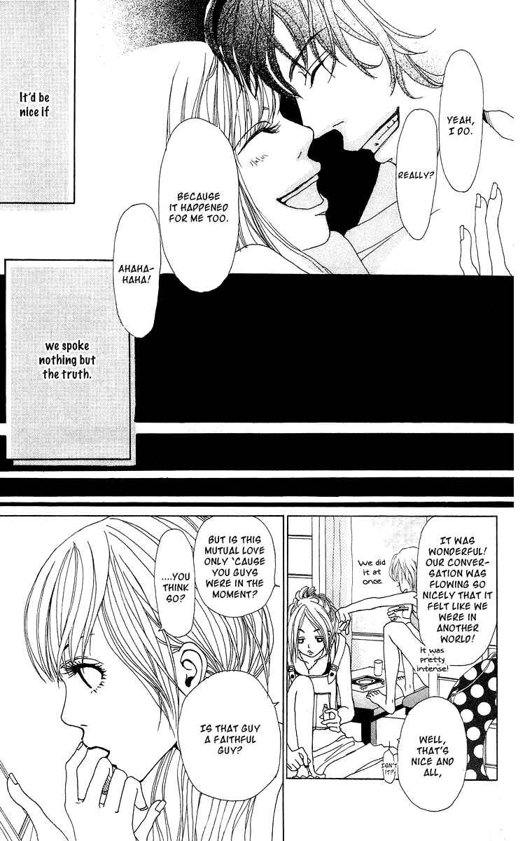Page 32 Chapter 7.5 Ano Ko to Issho