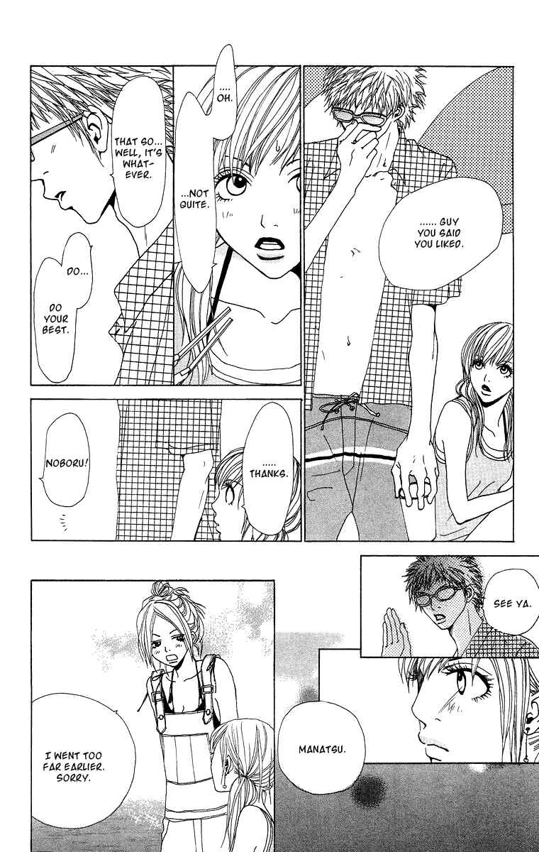 Page 35 Chapter 7.5 Ano Ko to Issho