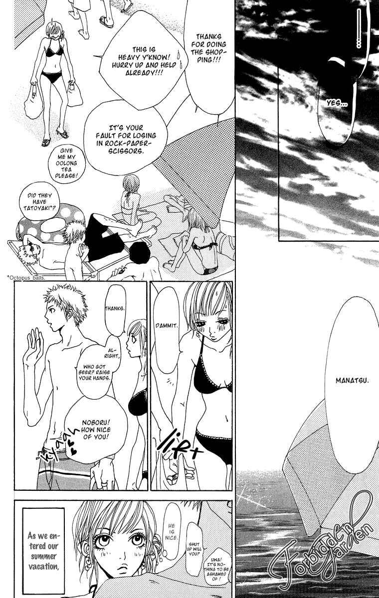 Page 5 Chapter 7.5 Ano Ko to Issho