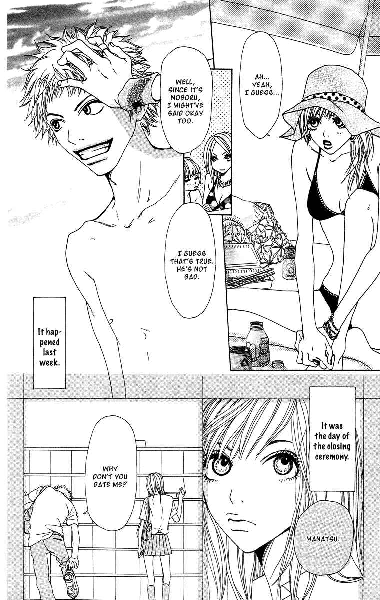 Page 7 Chapter 7.5 Ano Ko to Issho