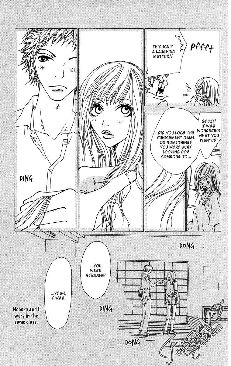 Page 8 Chapter 7.5 Ano Ko to Issho