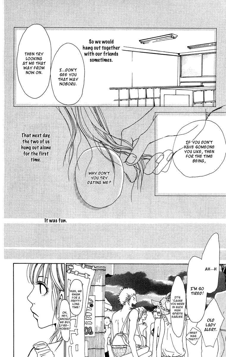 Page 9 Chapter 7.5 Ano Ko to Issho