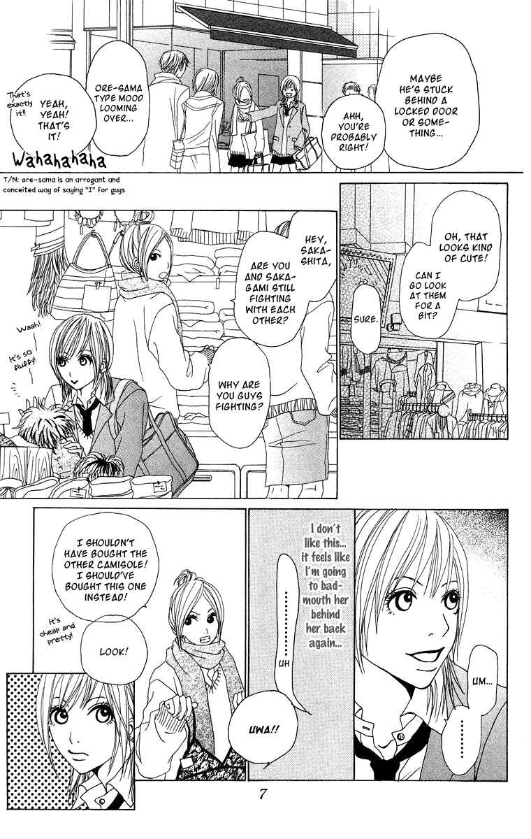 Page 12 Chapter 8 Ano Ko to Issho