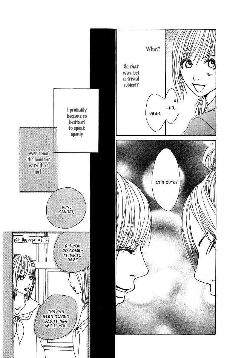 Page 13 Chapter 8 Ano Ko to Issho