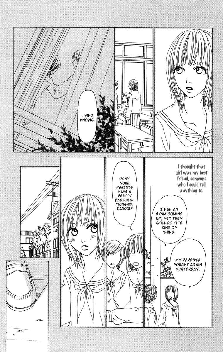 Page 14 Chapter 8 Ano Ko to Issho