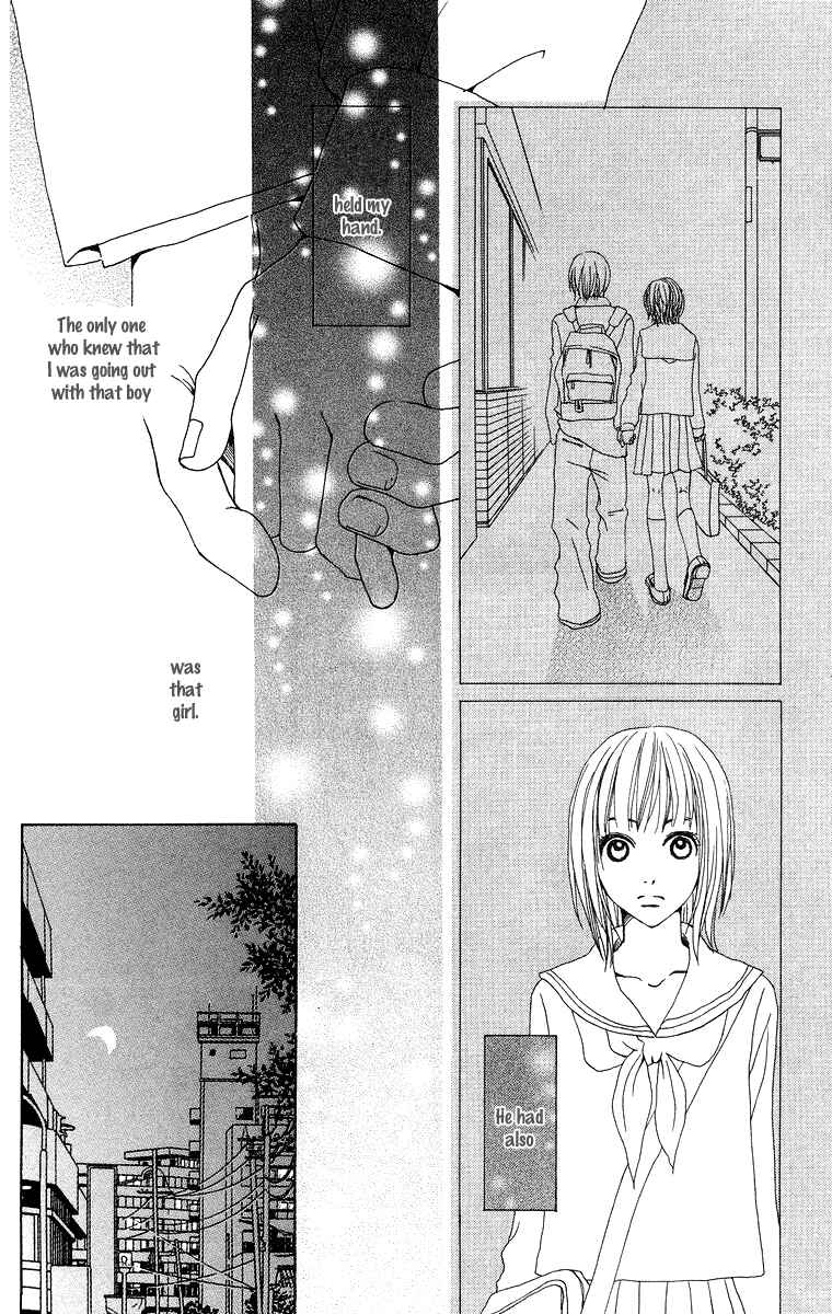 Page 15 Chapter 8 Ano Ko to Issho