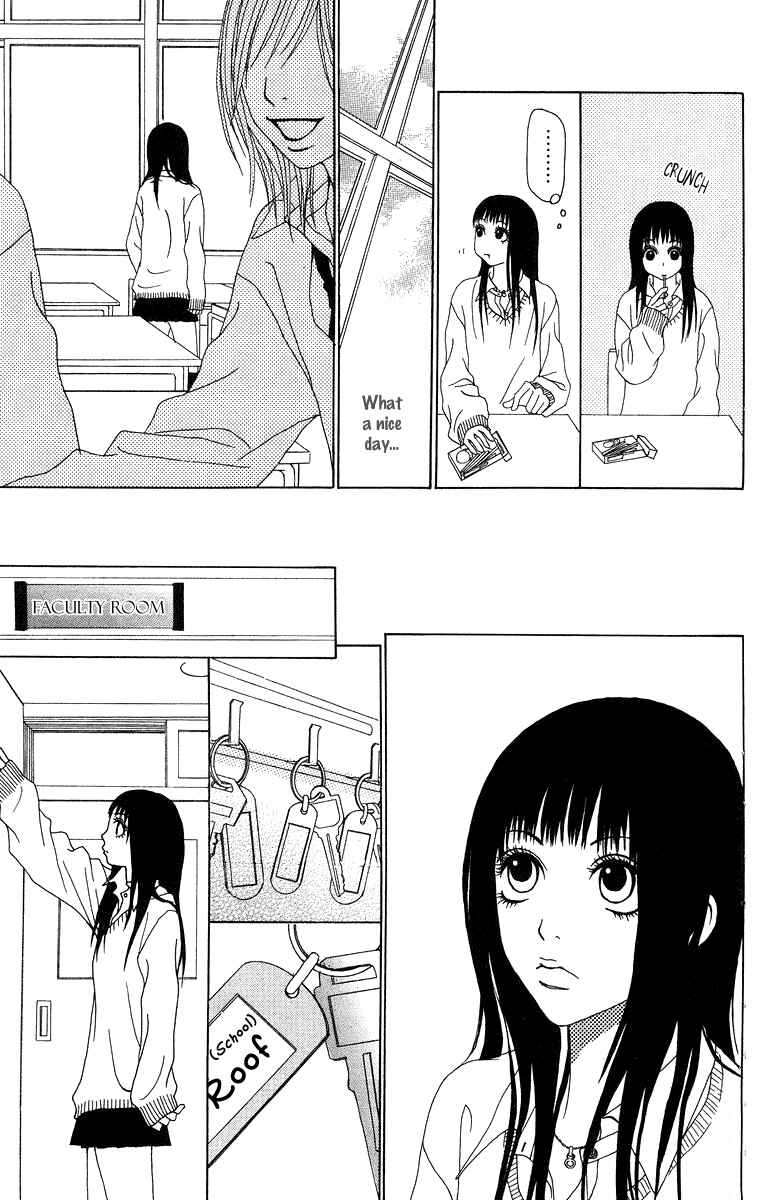 Page 24 Chapter 8 Ano Ko to Issho