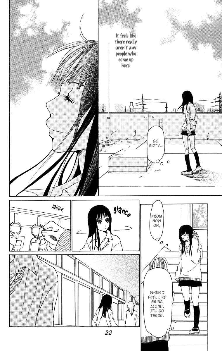 Page 27 Chapter 8 Ano Ko to Issho