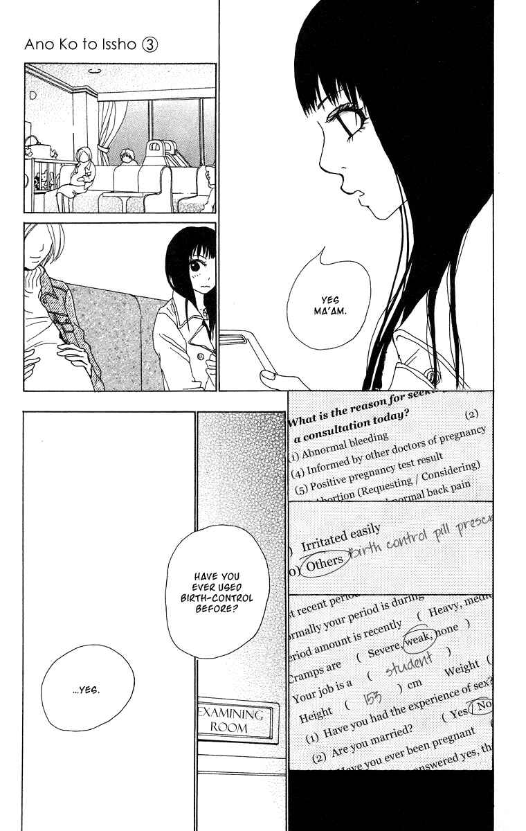 Page 32 Chapter 8 Ano Ko to Issho