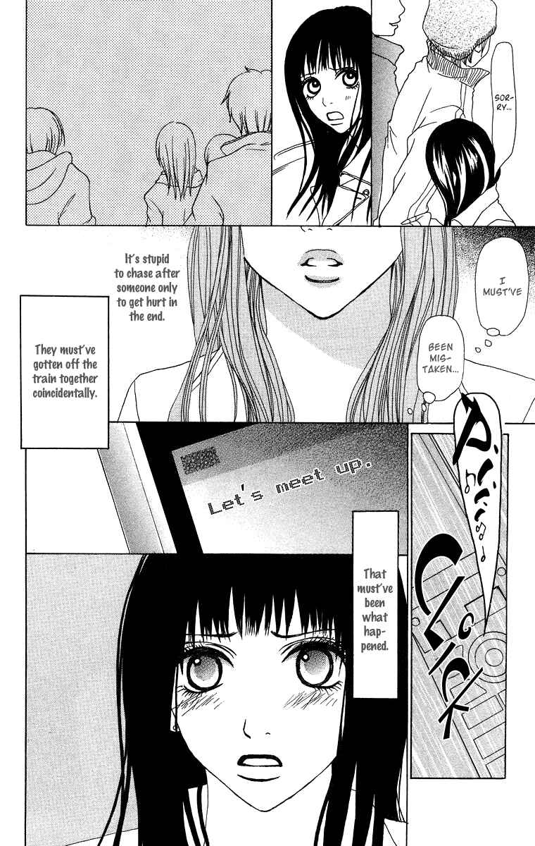 Page 43 Chapter 8 Ano Ko to Issho