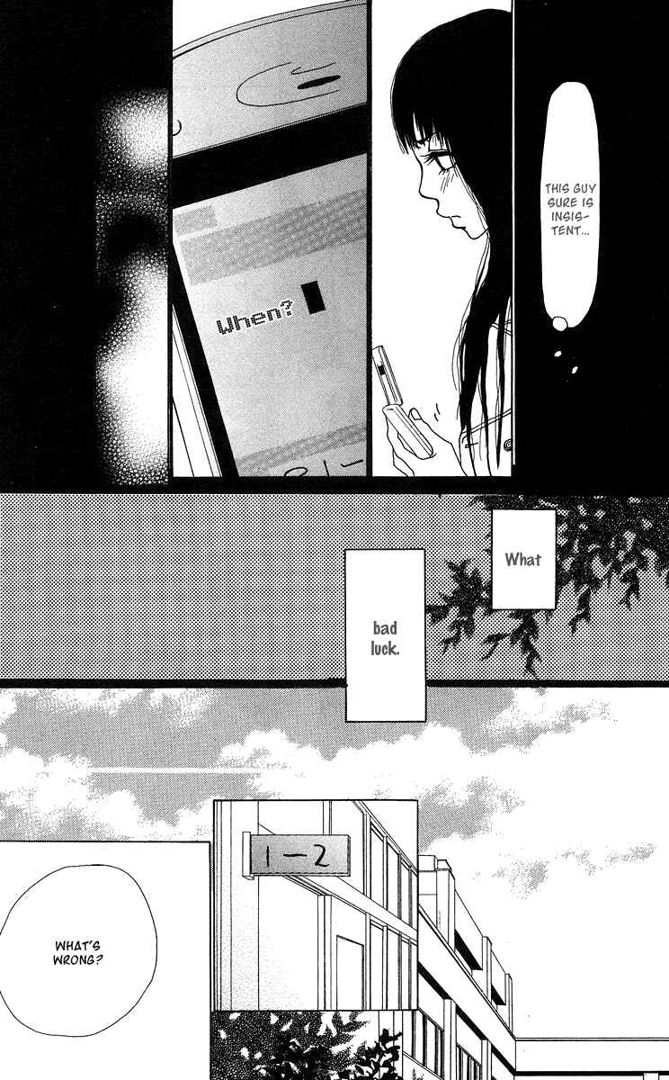 Page 44 Chapter 8 Ano Ko to Issho