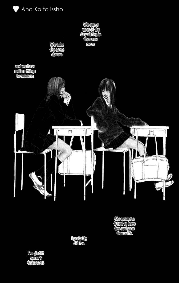 Page 8 Chapter 8 Ano Ko to Issho