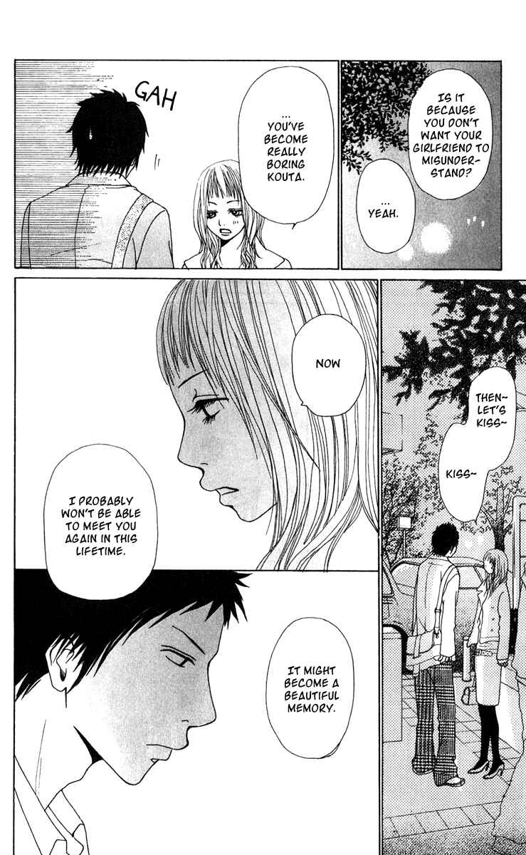Page 20 Chapter 17 Ano Ko to Issho