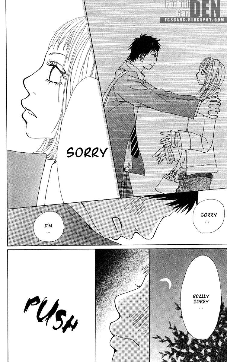 Page 22 Chapter 17 Ano Ko to Issho