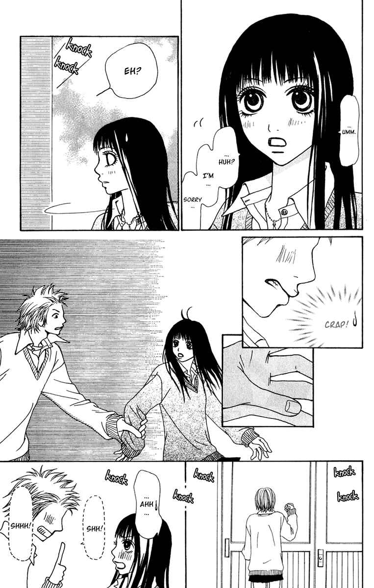 Page 10 Chapter 21 Ano Ko to Issho