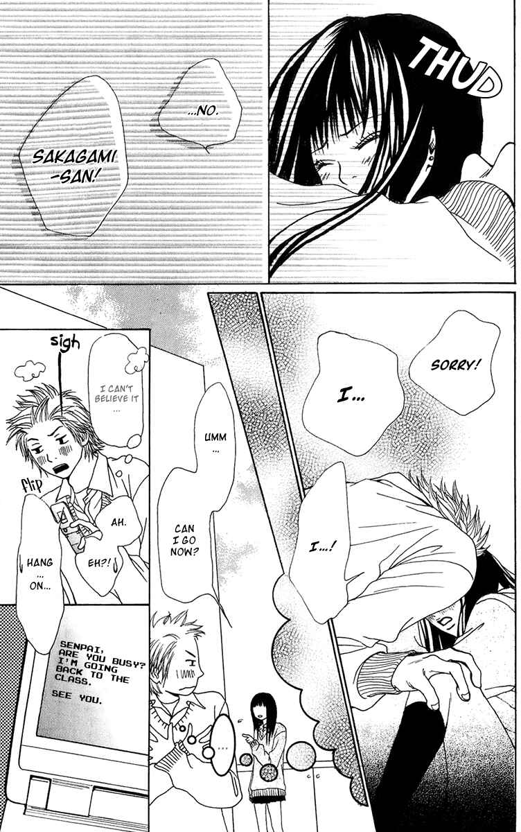 Page 14 Chapter 21 Ano Ko to Issho