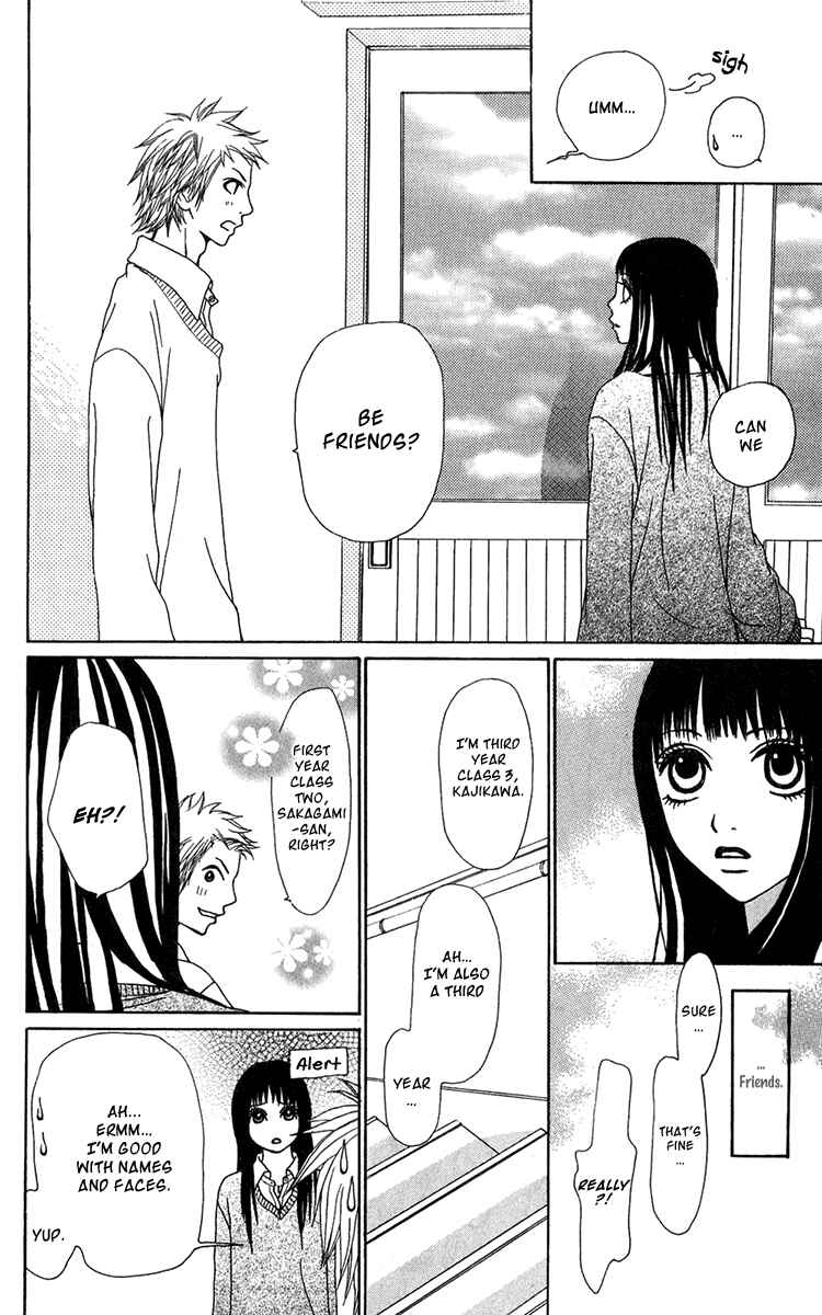 Page 15 Chapter 21 Ano Ko to Issho