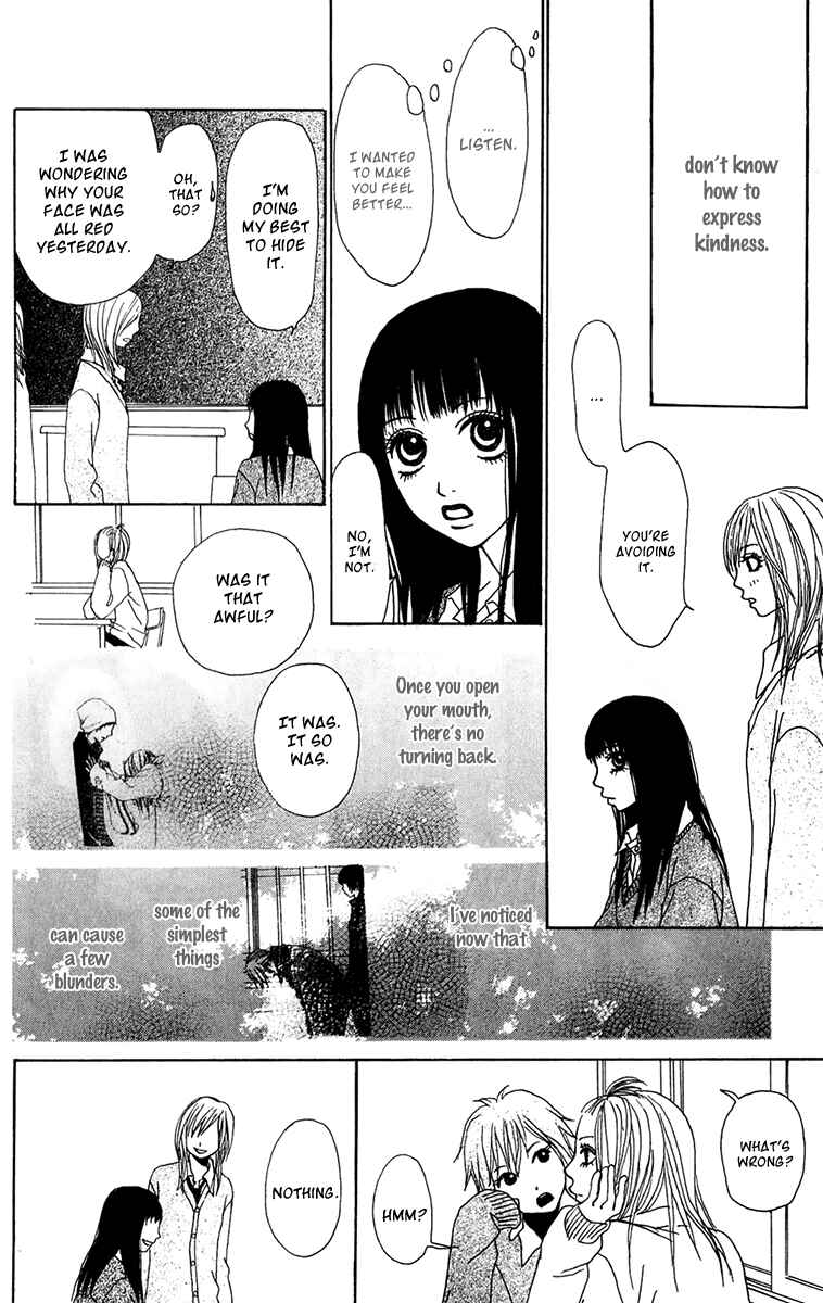 Page 21 Chapter 21 Ano Ko to Issho
