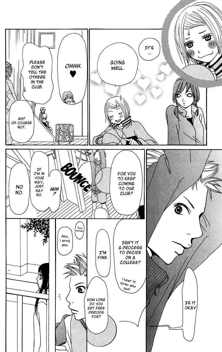 Page 23 Chapter 21 Ano Ko to Issho