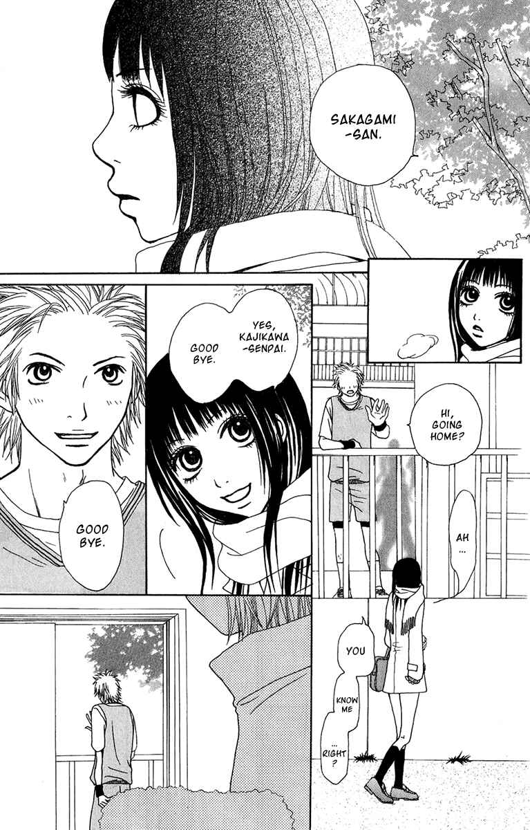Page 24 Chapter 21 Ano Ko to Issho