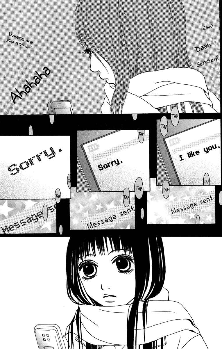 Page 28 Chapter 21 Ano Ko to Issho