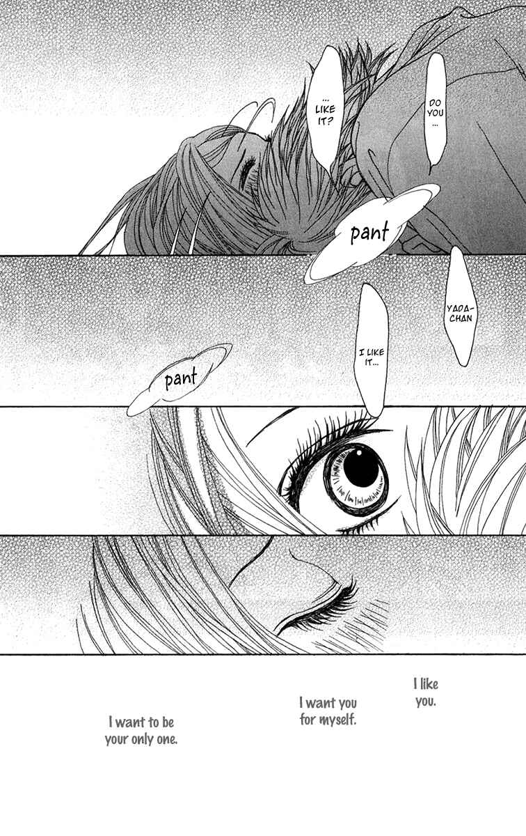 Page 39 Chapter 21 Ano Ko to Issho